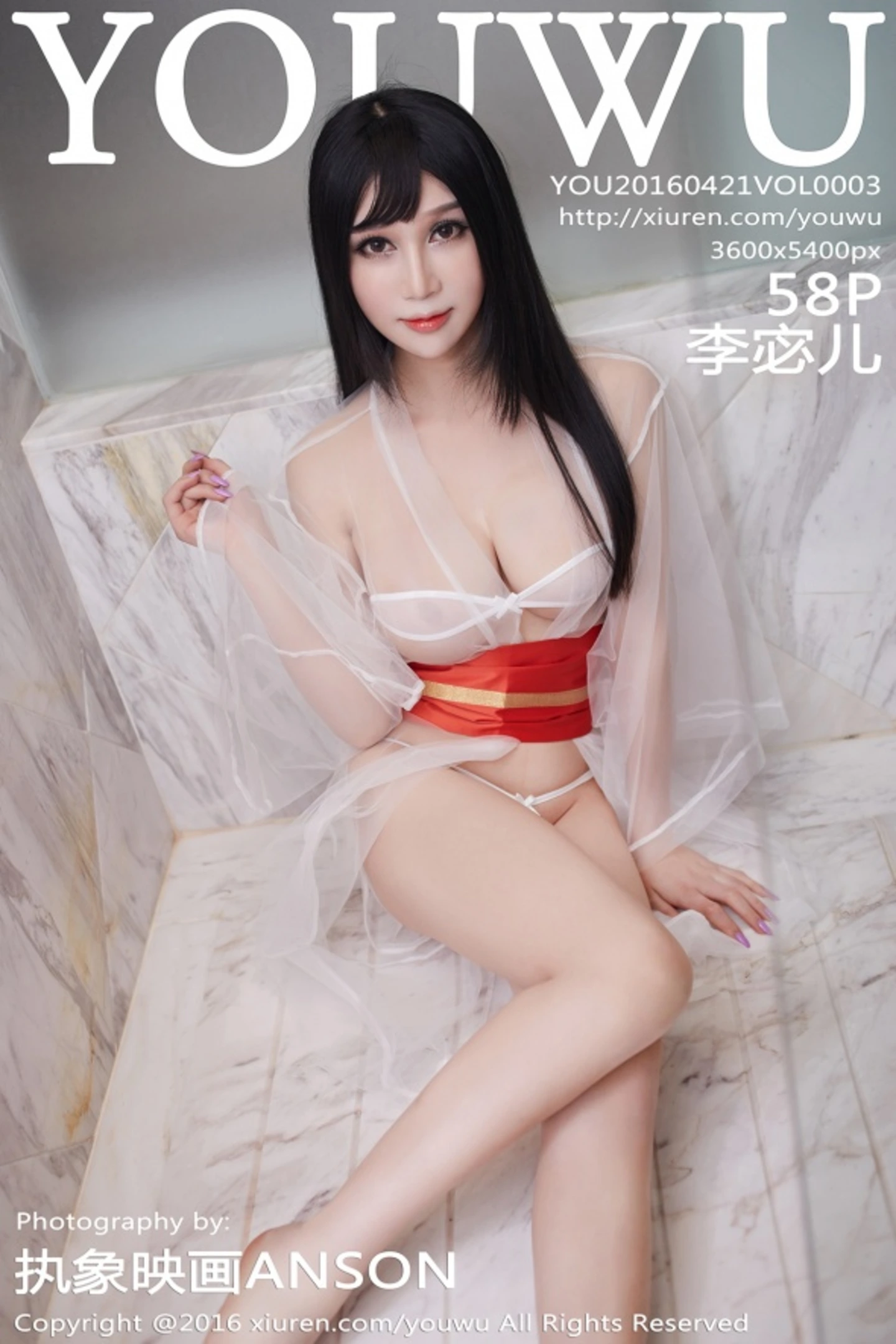 [YouWu尤物馆]Vol.003_大胸嫩模李宓儿大尺度性感内衣爆乳诱惑写真58P-秀人网 - XiuRen.Xyz